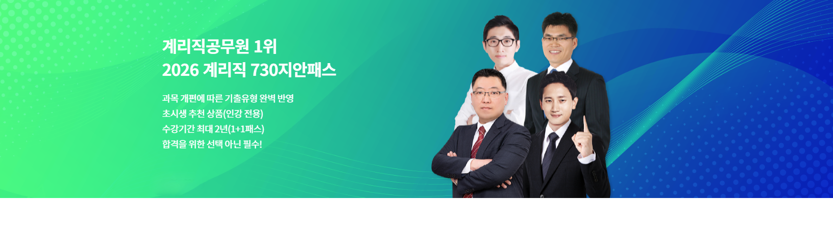 메인 배너 상단 4