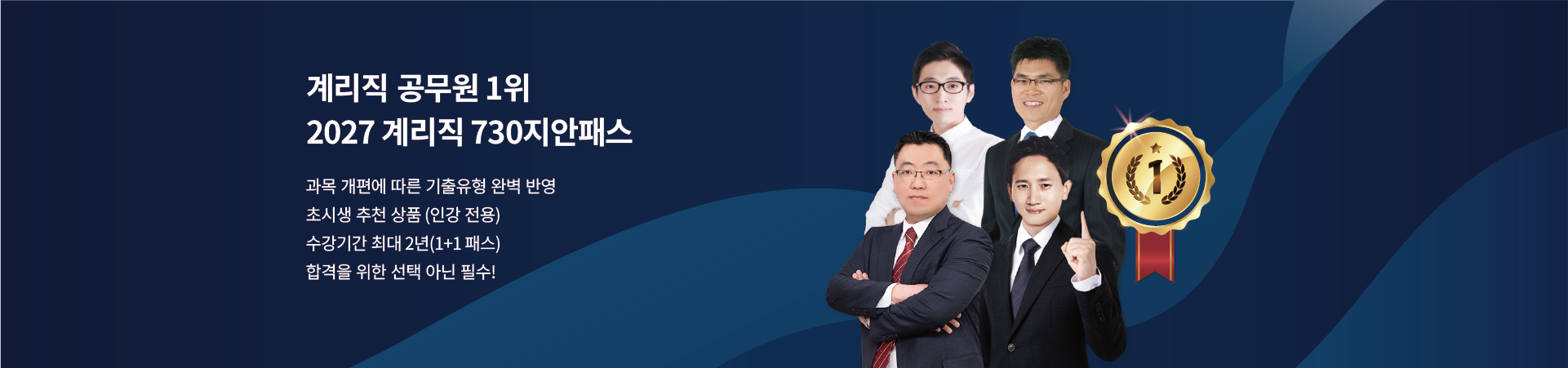 메인 배너 상단 4