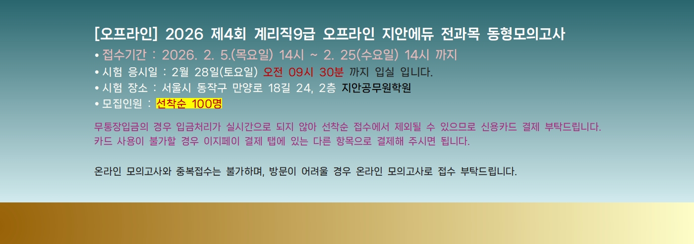 메인 배너 상단 11